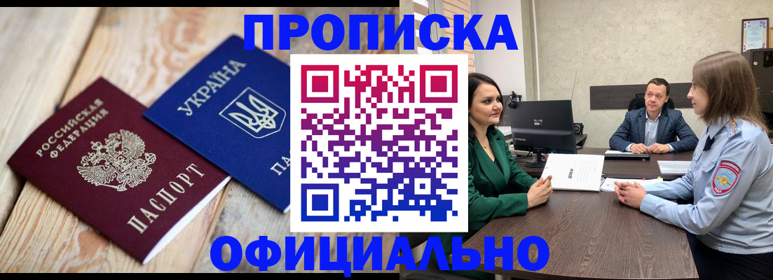 где прописаться в Козельске