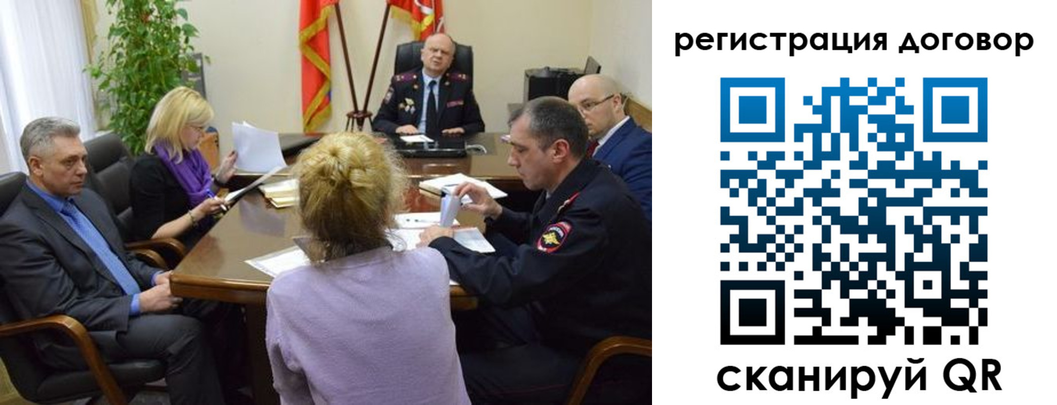 прописка регистрация в Козельске