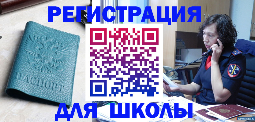 прописка поиск в Козельске