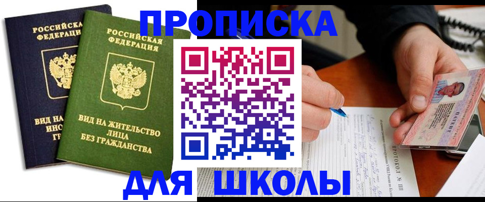 временная регистрация надежно в Козельске